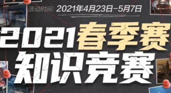 位人数 位人数